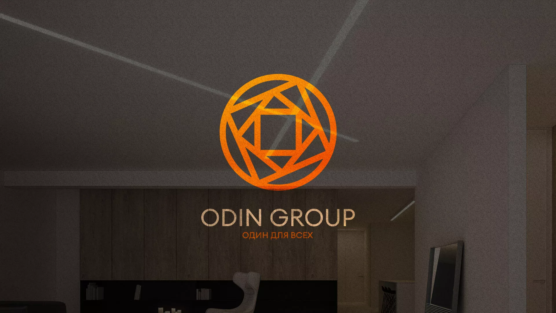 Разработка сайта в Балее для компании «ODIN GROUP» по установке натяжных потолков